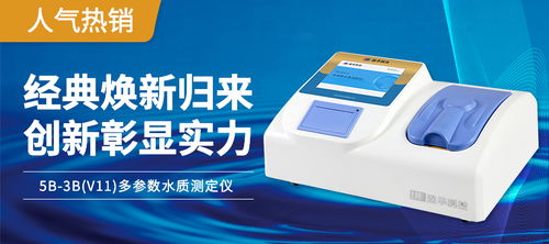 邀請函丨8月4日西安高博會，連華邀您共赴長安環(huán)保之約