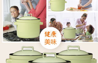 耐溫養(yǎng)生瓷煲 現(xiàn)代廚房的健康美學(xué)，中國(guó)移動(dòng)積分商城助力環(huán)保生活新方式