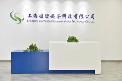 寶山創(chuàng)新引領(lǐng)全球 世界首條35千伏公里級(jí)超導(dǎo)電纜運(yùn)行超200天，推動(dòng)環(huán)保咨詢服務(wù)新突破
