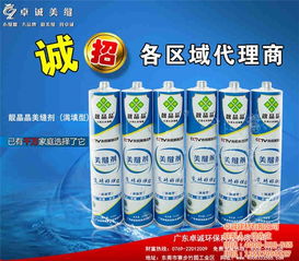 卓誠(chéng)環(huán)保美縫劑代理 綠色家裝新選擇，在線咨詢開啟財(cái)富之門